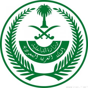 لائحة لجنة معادلة الشهادات الجامعية وقواعدها التنفيذية